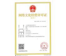 構(gòu)筑合規(guī)、高效、有活力的產(chǎn)品庫(kù) 網(wǎng)絡(luò)文化經(jīng)營(yíng)的核心驅(qū)動(dòng)力