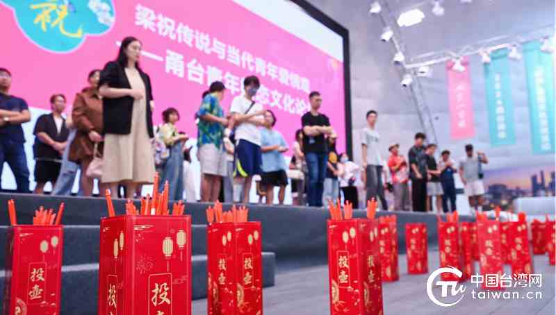 以愛之名 兩岸青年共赴《梁?！窅矍槲幕? />
</a>
<span><a href=